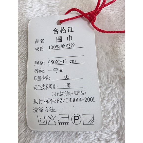 100% Charmuse Silk Square Scarf Yellow Tulip Purple Ribbon Floral 50cmx50cm NWT - Picture 5 of 5